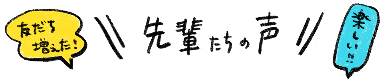 ��y�����̐�